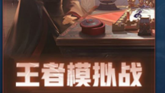 随便下一下棋 2020-03-31 09点场