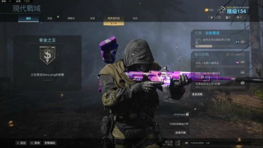 COD16你上车我就开车~ 2020-03-28 08点场