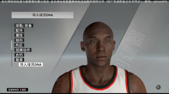 【水友联盟】【2K2永久档】 新档第二天 2020-03-31 13点场
