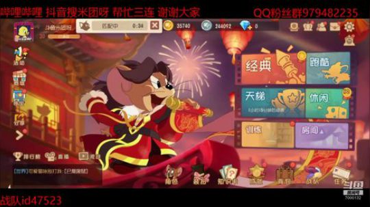 又要开始打猫了 2020-03-31 19点场