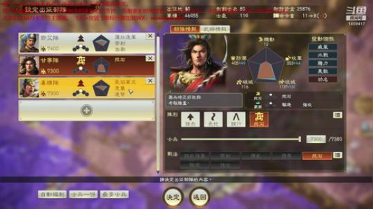 潼关之战公孙恭无读最高难。 2020-03-30 17点场