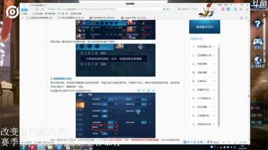 伤心hh发布了一个斗鱼视频2020-03-31