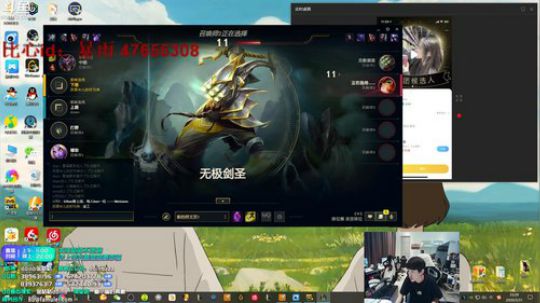 寒风刺痛吾心发布了一个斗鱼视频2020-03-31