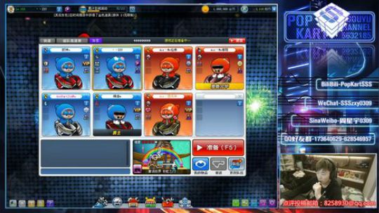 SSS：大家好 2020-03-31 20点场