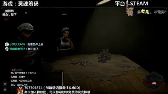 灵魂筹码 铛铛铛~ 2020-03-30 03点场
