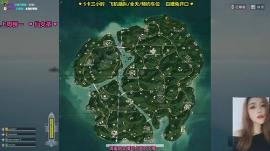 【阿素】看看这是谁~ 2020-03-31 16点场