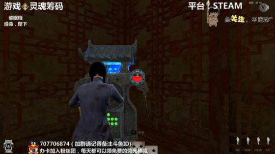 灵魂筹码 铛铛铛~ 2020-03-29 21点场
