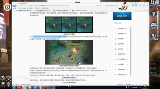 登月团丶离去发布了一个斗鱼视频2020-03-31
