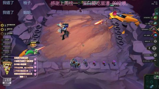 卑微主播，在线求原谅 2020-03-31 20点场