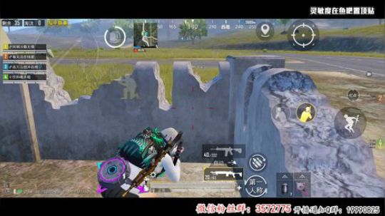 继续冲百榜战神！！！ 2020-03-31 15点场