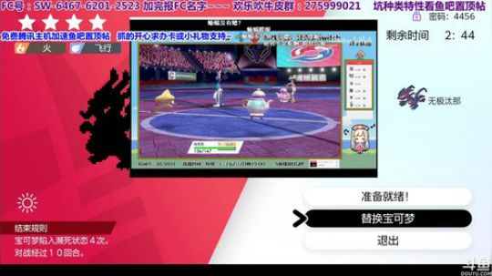 免费0速CJJ闪活动坑CJJ闪对4V魔女 2020-03-29 02点场