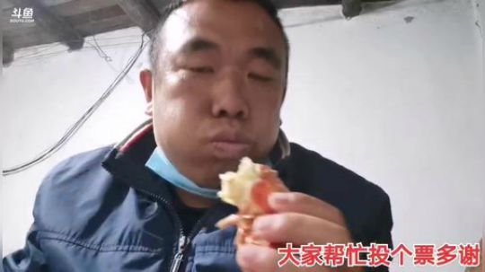 我在斗鱼看主播小黑亮亮直播美食