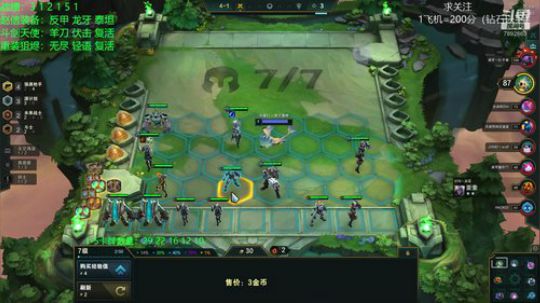 电一已王者，冲第一 2020-04-01 10点场