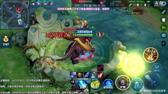 我在斗鱼看国服万场猴王宅哥直播王者荣耀