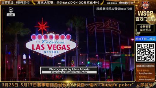 我在斗鱼看斗牌TV直播棋牌娱乐