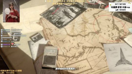 阿瑞娅的主机游戏时间~ 2020-04-01 14点场