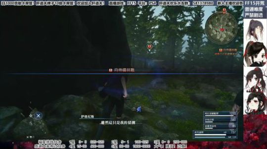 【天道】津门第二之全能动作声优主播！ 2020-03-31 19点场