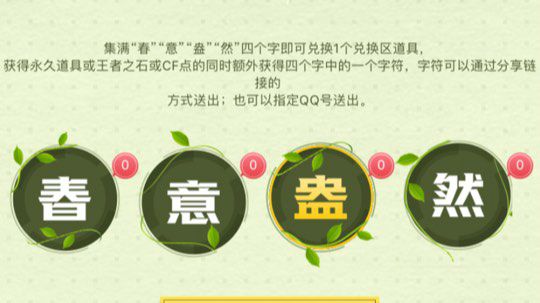 抽奖