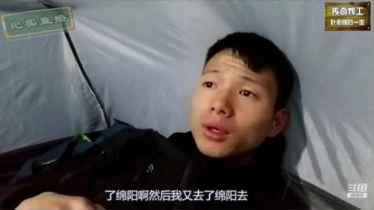 《纪实直播》理塘到拉萨第23天，丽江古城 2020-04-01 12点场