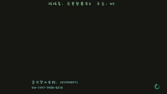 马车动森let go 2020-03-31 20点场