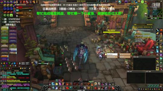 狂暴战顾大爷-上午学知识，下午学技术！ 2020-03-25 09点场