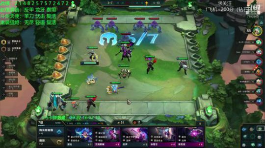 电一已王者，冲第一 2020-03-31 20点场