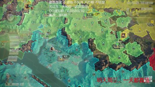 三国志14 官渡张鲁 第六季 2020-03-31 22点场