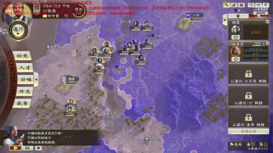 潼关之战公孙恭！ 2020-03-31 22点场