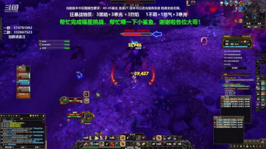 狂暴战顾大爷-上午学知识，下午学技术！ 2020-03-28 11点场