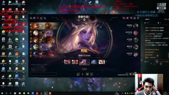 国服第一中单拉克丝梧桐：新皮肤~~ 2020-03-31 15点场