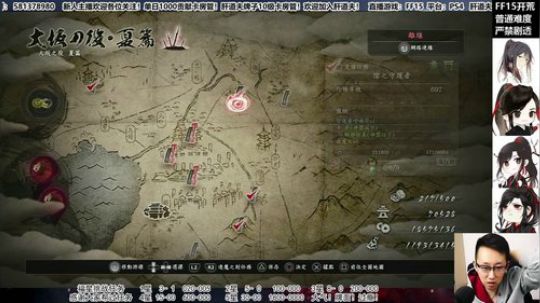 【天道】津门第二之全能动作声优主播！ 2020-03-30 20点场