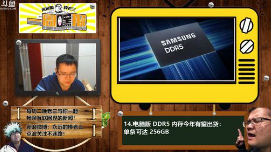 一周嘿报：未来？蔚来？！ 2020-03-31 22点场