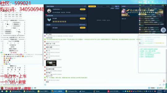 【大卫】DAYZ社区搜索599021 2020-03-31 21点场