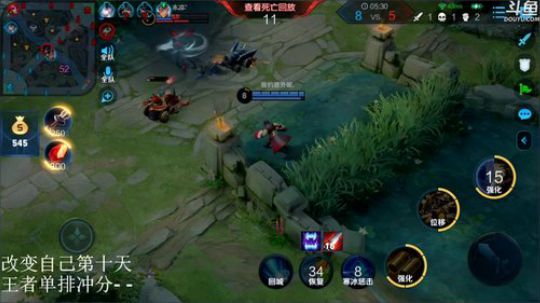 我在斗鱼看林蒙m直播王者荣耀