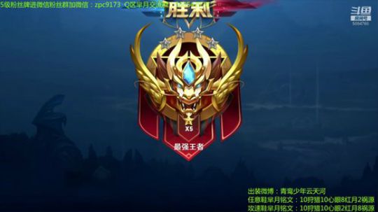 妖娆太后在线飞升~ 2020-04-01 15点场
