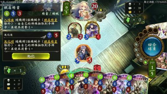 今こそ回れ、螺旋のギア 2020-03-31 03点场