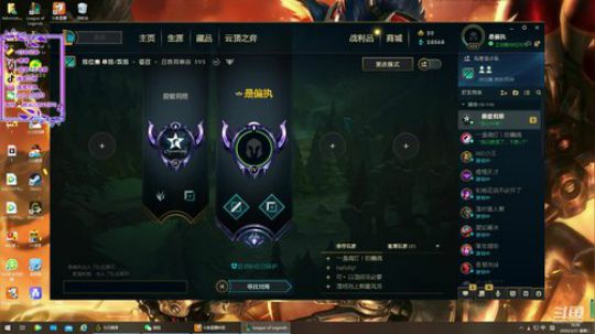 从不针对下路的烧烤师 2020-03-31 16点场
