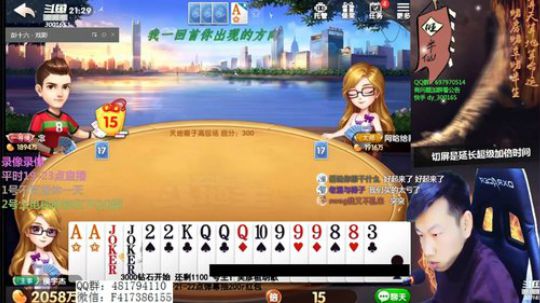 静思世语发布了一个斗鱼视频2020-04-01