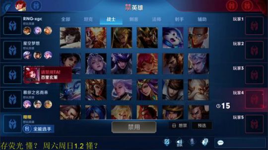 铁血丶苟且君发布了一个斗鱼视频2020-04-01