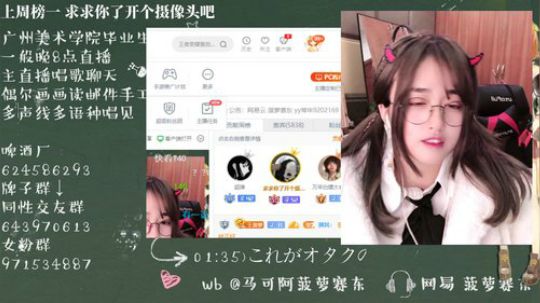 一毛钱掰五瓣花发布了一个斗鱼视频2020-04-01