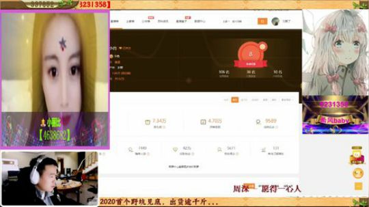 今天去怼坑 2020-03-31 10点场