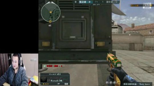 我在斗鱼看往事zr直播王者荣耀