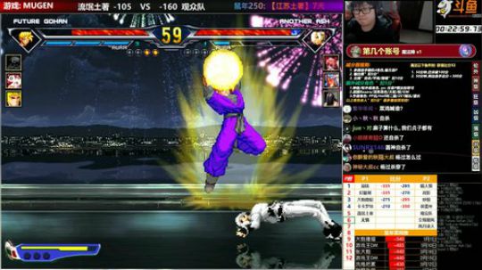 【MUGEN】 2020-03-31 23点场