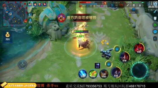 单排星耀三上王者十星 国服第一人 2020-04-01 07点场