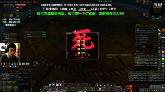 狂暴战顾大爷-上午学知识，下午学技术！ 2020-03-25 12点场