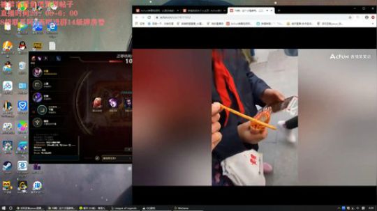 蓝董斌羊羊羊发布了一个斗鱼视频2020-04-01