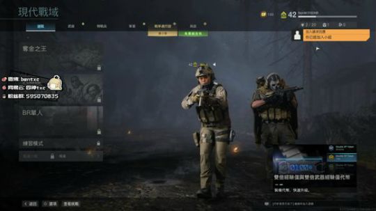 韩服大师冲王者 253872 2020-04-01 20点场