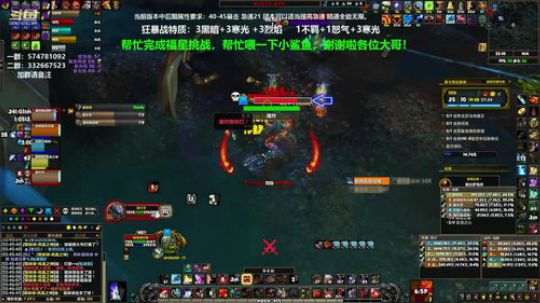 狂暴战顾大爷-上午学知识，下午学技术！ 2020-03-28 22点场