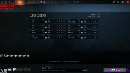 【小黑】2020年，愿平安无事。 2020-04-01 18点场