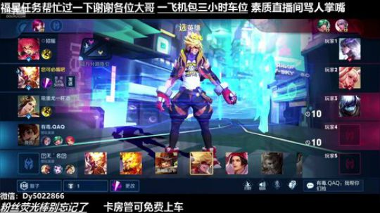 一天上王者？好像问题不大 2020-04-01 01点场
